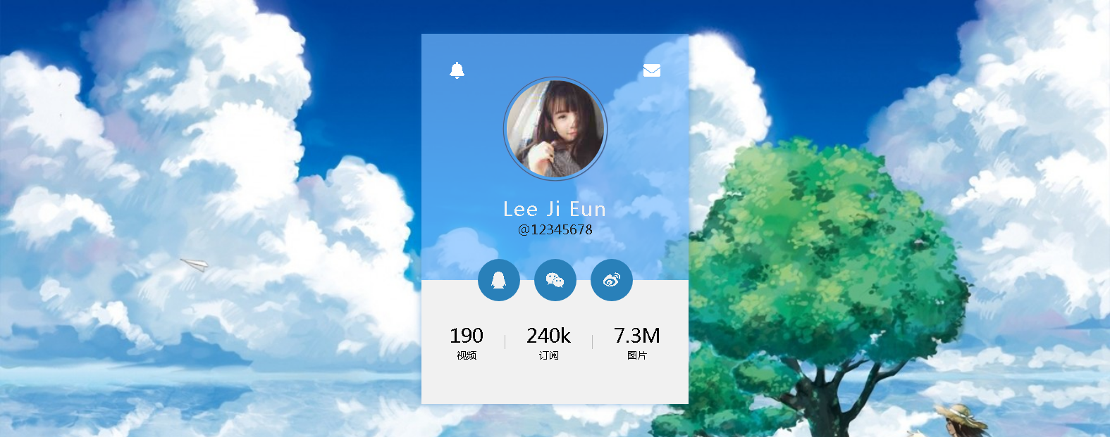 CSS3用户基本信息卡片样式单页