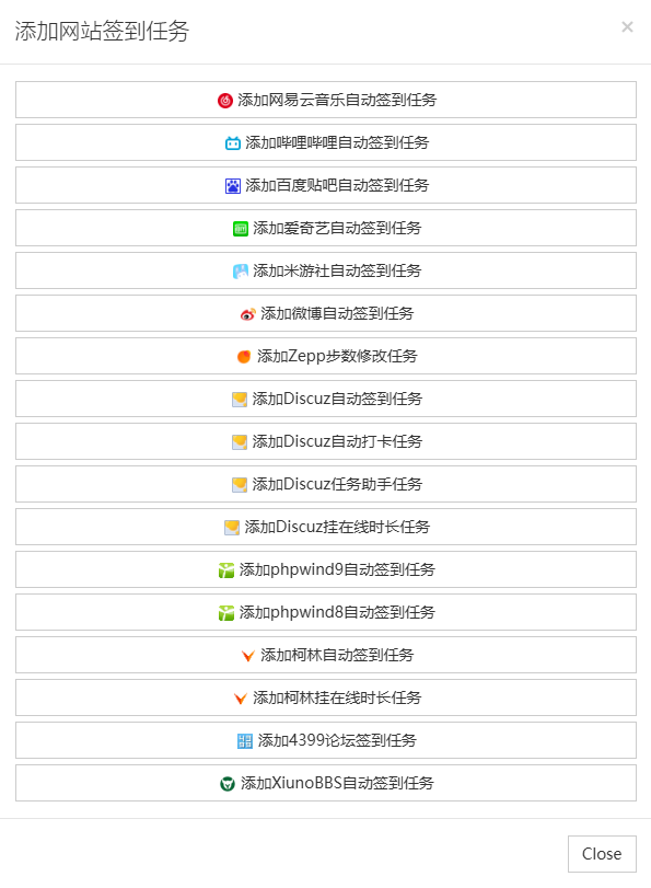 知巧云免费秒赞网-分布式挂机签到平台